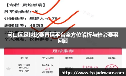 九游娱乐官方网站