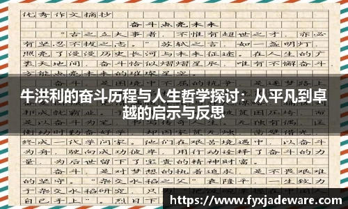 九游娱乐网址