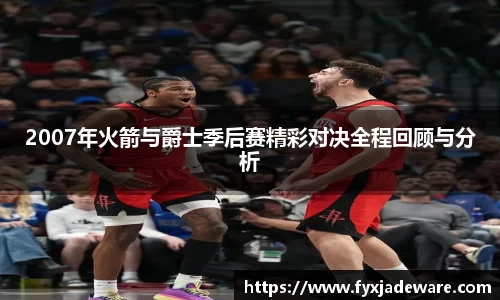 九游娱乐新版本
